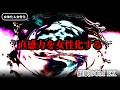 【女体化&女性化】直感力を女性化する 催眠BGM EX