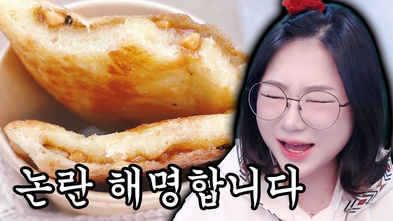 죄송합니다 (안죄송함)