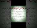 يا قاضي الحاجات الدعاء دعاء مستجاب ادعيه Viral دعاء معجزات