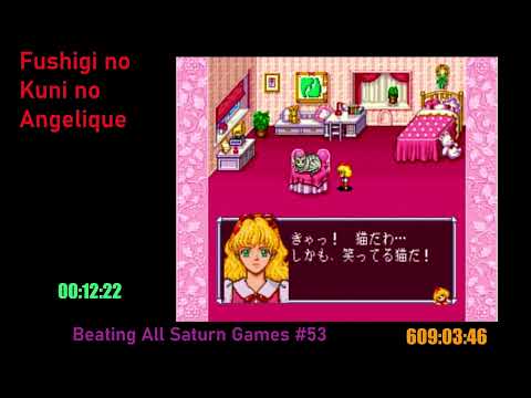 BASG; Fushigi no Kuni no Angelique (1)