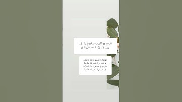#حمزة_بوديب #القارئ_حمزة_بوديب #الله#دعاء#دعاء_مستجاب#قرآن#اللهم_صل_وسلم_على_نبينا_محمد#لايك#اكسبلور