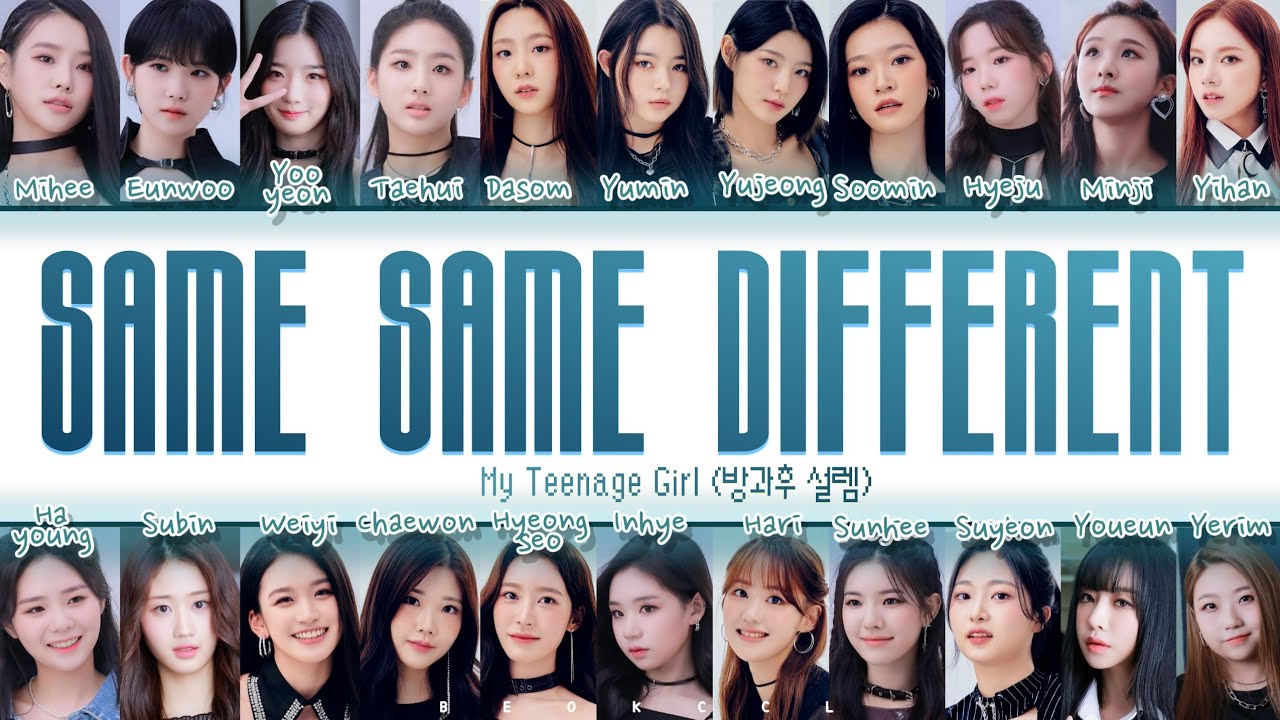  4th grade my teenage girl same same different lyrics