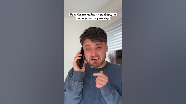 ЯДОСАНА МАЙКА, КОГАТО СЕ УСПИШ ЗА УЧИЛИЩЕ 😱 #bulgaria #trending #comedy #viral #комедия #българия