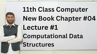 Introduction to Computational Data Structure | Class 11 Computer Science Chapter 4 Lecture 1