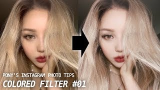 포니의 인스타 색보정 팁 PONY'S INSTAGRAM PHOTO TIPS - COLORED FILTER #01