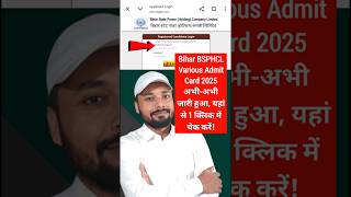 bsphcl admit card 2025 download kaise kare #biharbijalivibhag #bsphcl #admitcard
