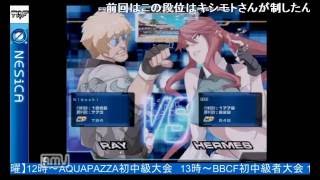 2016-07-09 中野TRF カオスコードNSOC 段階戦