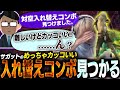 サガットのめっちゃ格好いい入れ替えコンボが発見され興奮を隠しきるぷげら【スト6】