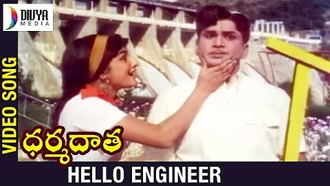 Hello Engineer Video Song | Dharma Daata Telugu Movie | ANR | Kanchana | Divya Media