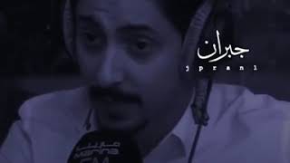 شريان الديحاني - محد ينسى