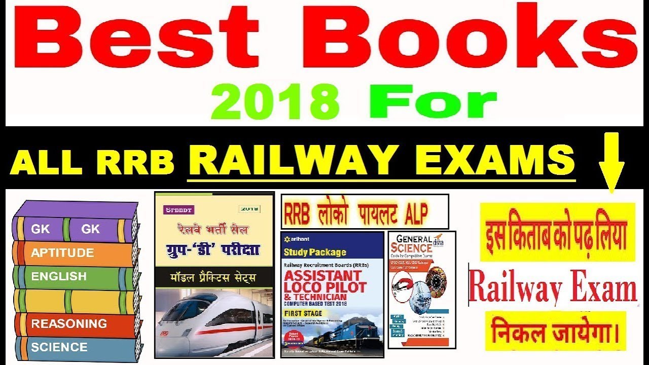 top-best-book-for-rrb-alp-assistant-loco-pilot-asm-assistant-station-master-technician-post-2018