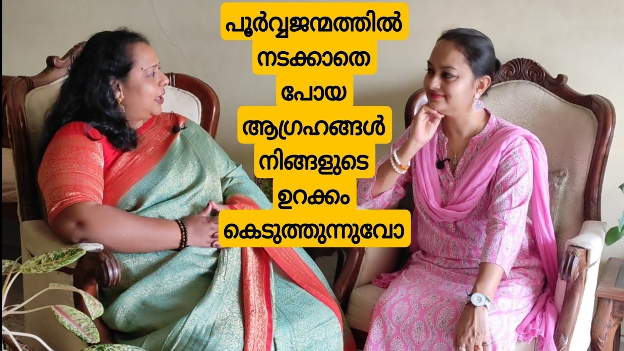 Родственники из прошлых жизней — наши враги. @ALEX ANJANA VLOGS