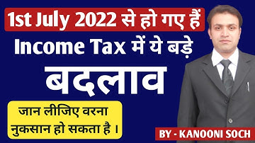 Income Tax New Rules For A Y  2022-23 | Changes in Income Tax From 1st July 2022