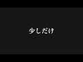寝る前、寝ながらにでもどうぞ