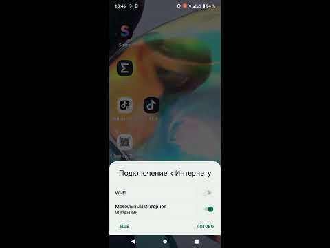 Как включить Мобильный интернет в смартфоне Motorola