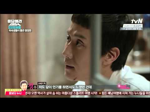 20140103 tvN 응답하라 1994 에필로그1 - 나정이가 뽑은 명장면
