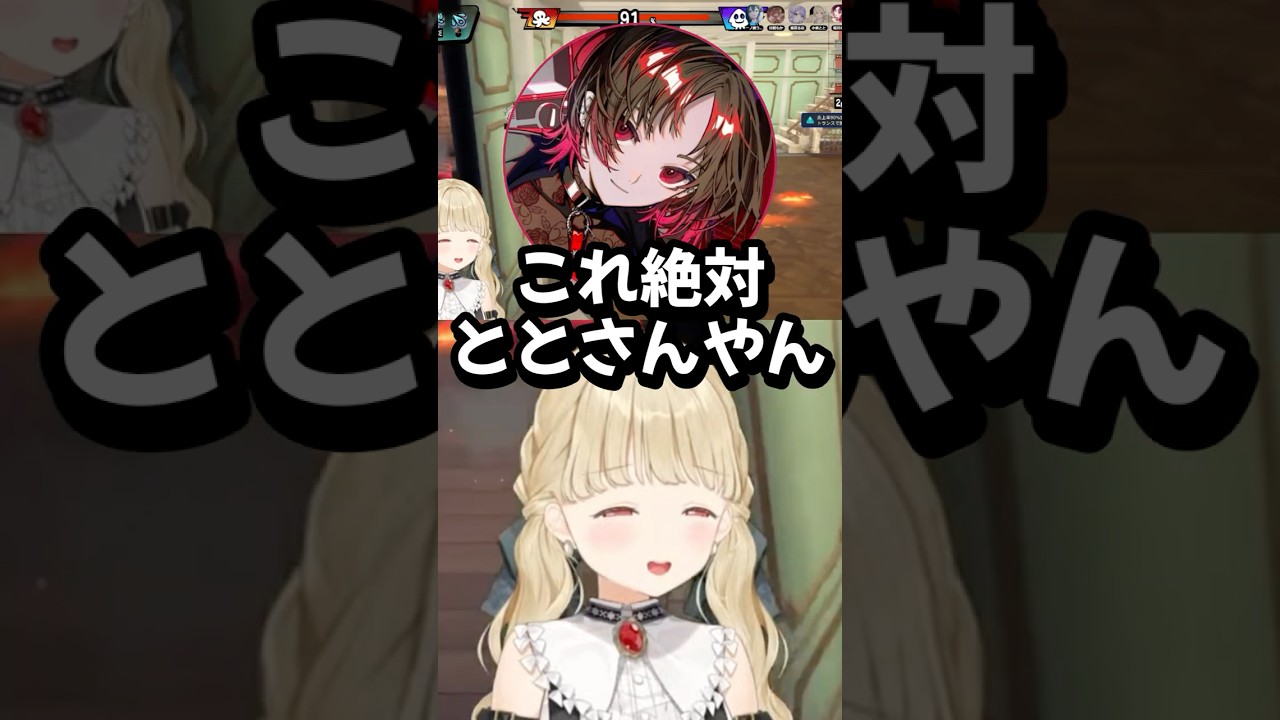 自身のキャラが小さくなったのと共に幼くなったれんくん【ぶいすぽっ！/切り抜き/小雀とと/如月れん】