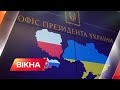 🔷Польща і Словаччина З НАМИ: президент зустрівся з ДРУЗЯМИ УКРАЇНИ Анжеєм Дудою і Зузаною Чапутовою