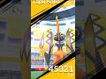 Tapu Koko Raid in Pokemongo 🤯 #LUZROJA #pokemongo #shorts