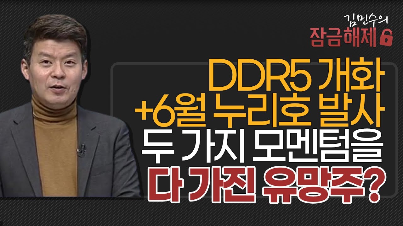 한양디지텍, 왜 사야 할까? 김민수 전문가의 추천 이유, 주가 전망, 목표가를 확인하고 투자 전력에 활용하세요! | 리틀비프로젝트