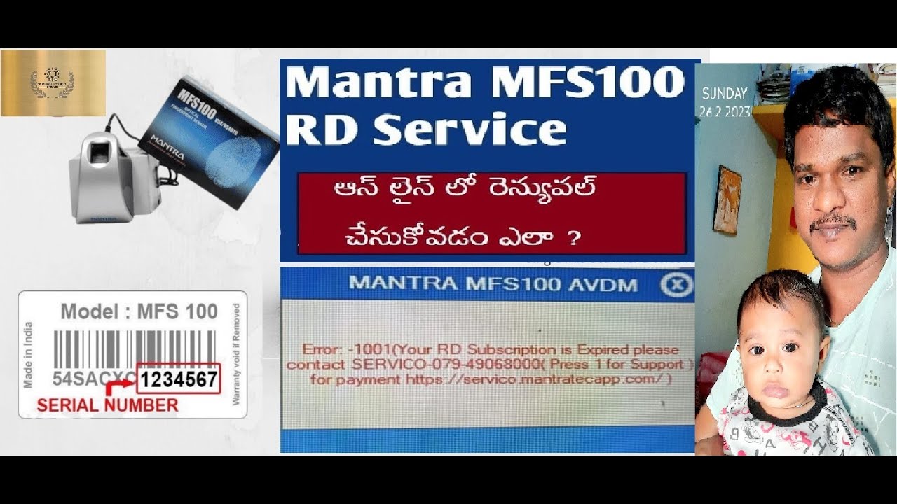 Mantra MFS100 Rd Service Renewal Registration Online in Telugu ...