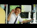 公車駕駛員行車安全宣導影片 長版