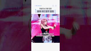 3센터 레드벨벳한테 잘해줘라...