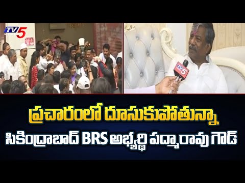 Secunderabad BRS Candidate Padmarao Goud Election Campaign | Face to Face |  TV5 News - TV5NEWS