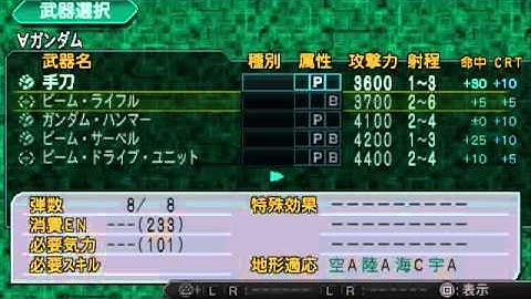 Super Robot Taisen Z2.2 Playthrough - Stage 32, Part 1 (Space)