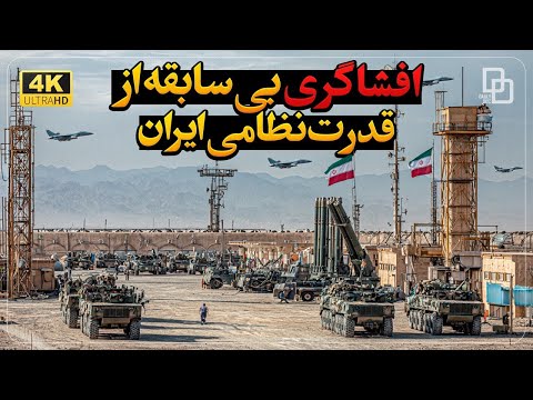 ایران در فناوری های نظامی چقدر واقعا قدرتمند است