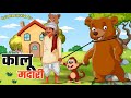 💥 Kalu Madari Live Show – Full Entertainment Guaranteed #trending