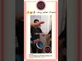 ارواح تسمع دربوكة شد روحك