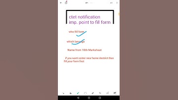 CTET form के ये 4 पाइंट / कोई गलती मत करना /अपने जिले में सेंटर पाने के लिए ये बात जरूरी है #ctet