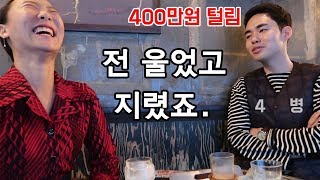 Download 캐나다 가자마자 영주권 포기하고 돌아온 이유. 해외생활 환상 파괴자 Video MP3 캐나다 가자마자 영주권 포기하고 돌아온 이유. 해외생활 환상 파괴자