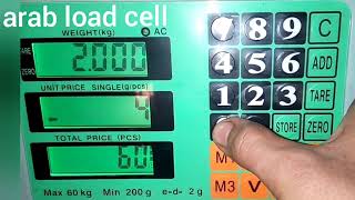 برمجة وتصحيح وزن الميزان|60كلغ| كهربائي وضبت حساسيDigital scale calibration