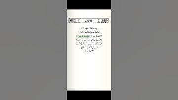 #المنشاوي #اكسبلور #تلاوة_خاشعة #duet #اكسبلور