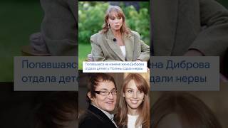 Эта история - про ошибки, которые делают многие женщины ❗️