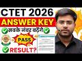 CTET 2026 ANSWER KEY जारी 😳 पास होंगे ? कितने नंबर बढ़ेंगे ||  BY DHEERAJ SIR
