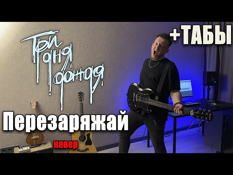 Три дня дождя