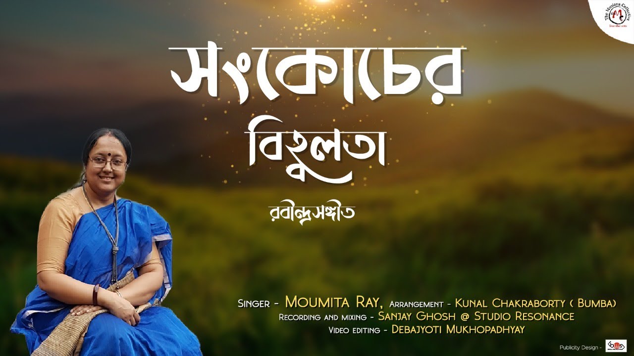 Sankocher Bihobolota  Moumita Ray  Rabindra Sangeet  Tagore Song  The Musiana Collective