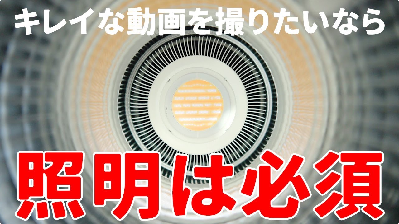 NEEWER HB 80C CCT調整可能 NEEWER HB80C 80W RGBWW LEDビデオライト – NEEWER.JP