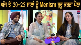 Kalakaaran Da Adda l Interview with Satinder Sartaaj & Neeru Bajwa l Gurdeep Kaur Grewal l B Social