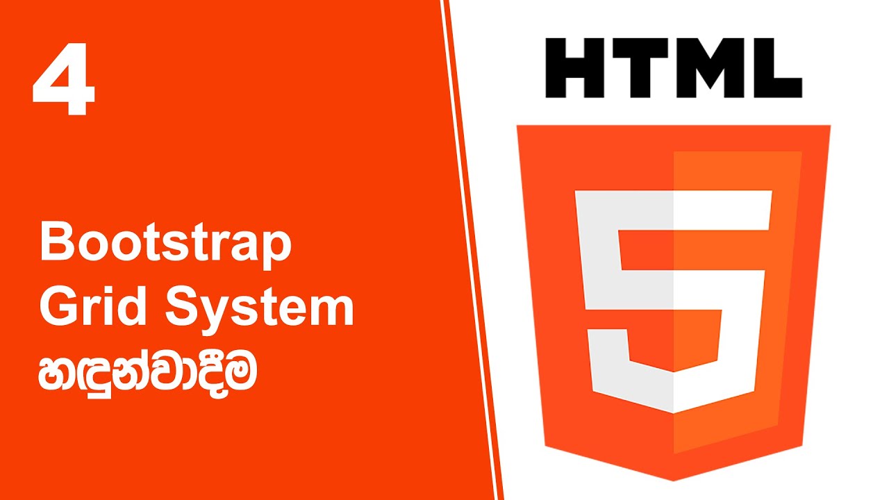 HTML Project 40 Step 04 | Bootstrap Grid System හඳුන්වාදීම - YouTube