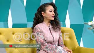 видео: АҚБОТА ТАҢҒЫ ТӨРТТЕ НЕ ІСТЕП ЖҮР? картинка: АҚБОТА ТАҢҒЫ ТӨРТТЕ НЕ ІСТЕП ЖҮР?