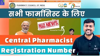Central Pharmacist Registration 2024 || How to Apply Central Pharmacist Registration Number || PCI