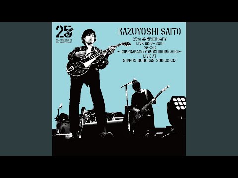 KAZUYOSHI　SAITO　25th　Anniversary　Live　19 斉藤和義 スタッフ | KAZUYOSHI SAITO LIVE TOUR 2025