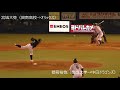宮城 大弥 オリックスブルーウェーブ Vs 牧 DeNAベイスターズ 郡司 中日ドラゴンズ 佐藤 千葉ロッテマリーンズ 海野 福岡ソフトバンクホークス 宮城 大弥 オリックスブルーウェーブ Vs 牧 DeNAベイスターズ 郡司 中日ドラゴンズ 佐藤 千葉ロッテマリーンズ 海野 福岡ソフトバンクホークス