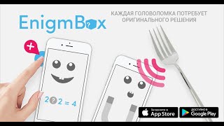 EnigmBox Trailer 🇳🇱 русский 2018 iOS / Android screenshot 2