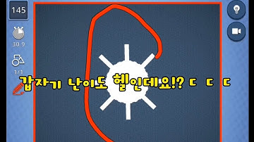 Brain It On! level 141 - 150