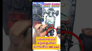 How to restore a broken gear in an RC CAR